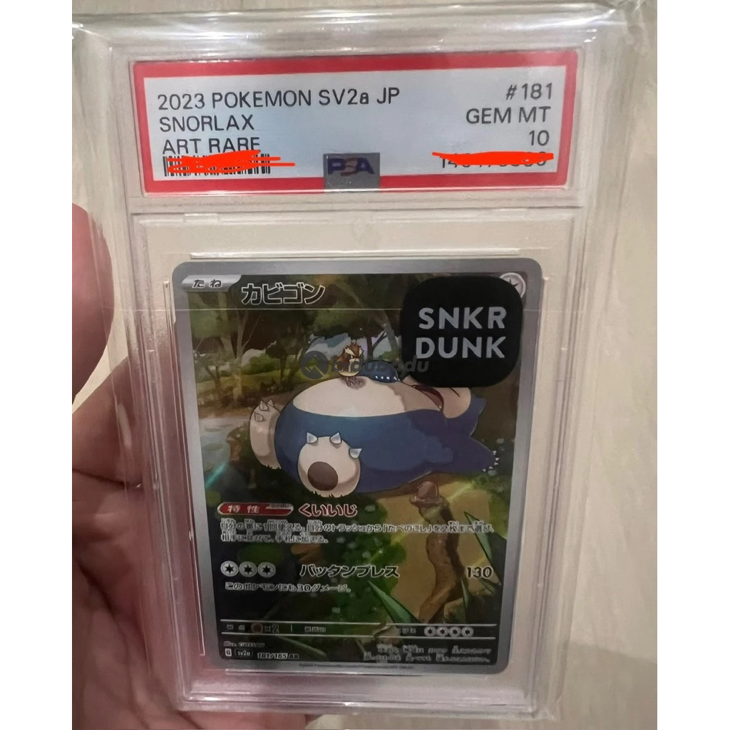PSA 10 Pokemon Card 2023 Snorlax AR SV2a 151 Jp
