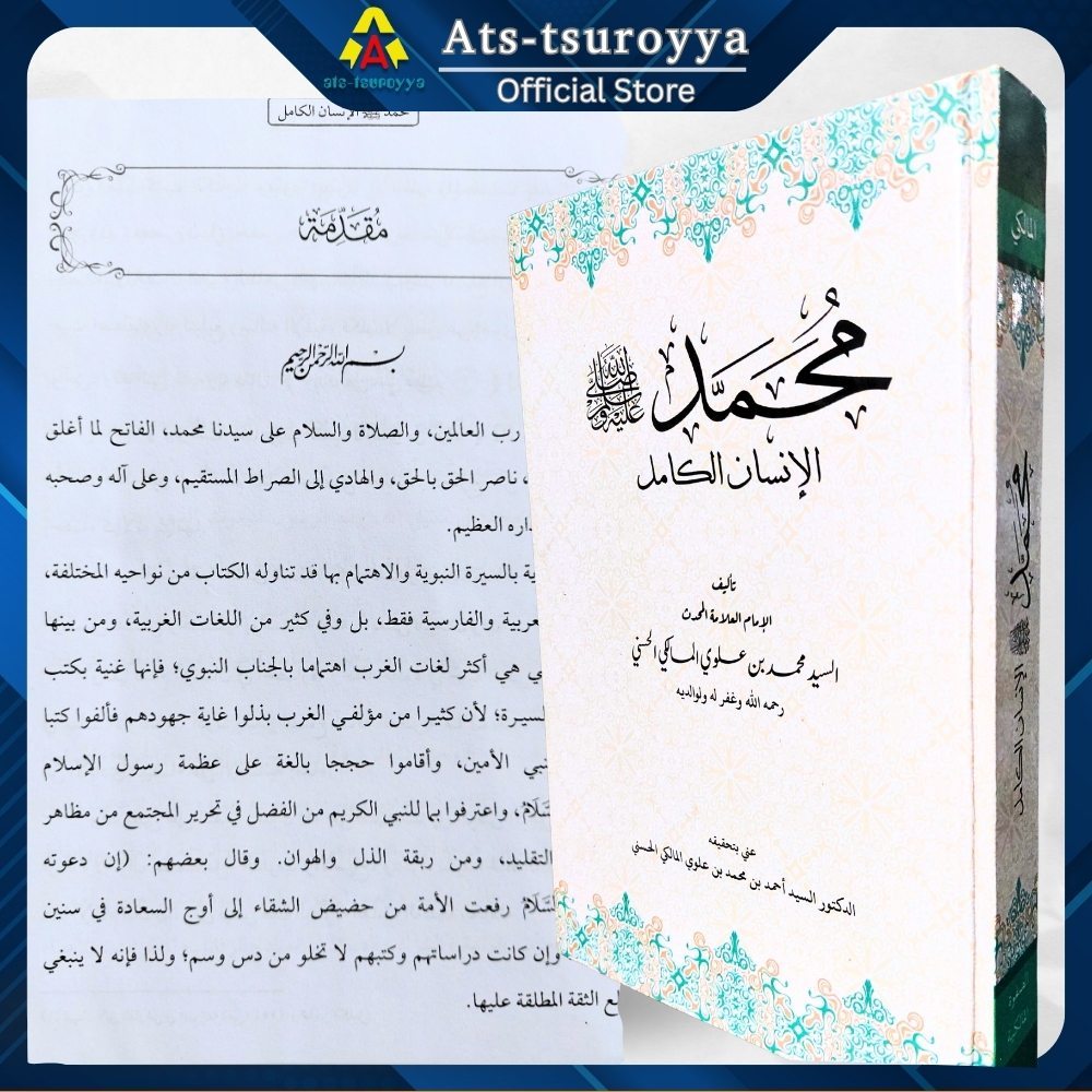 Muhammad Al-Insanul Kamil Sayyid Muhammad Al-Maliki Kitab Muhammad Insan Kamil Kosonhan Original