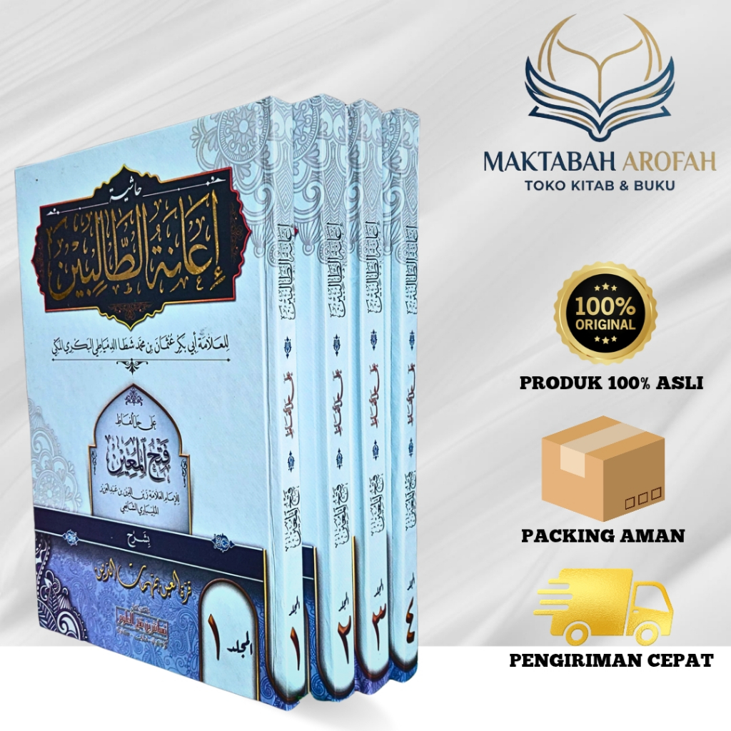 I'anah Tolibin |I'anatuth Tholibin lengkap jilid 1-4| Ianah Tholibin original jelas