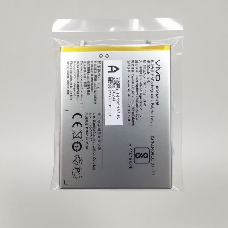 BATREI VIVO Y53 (B-C1) 100%ASLI COPTAN