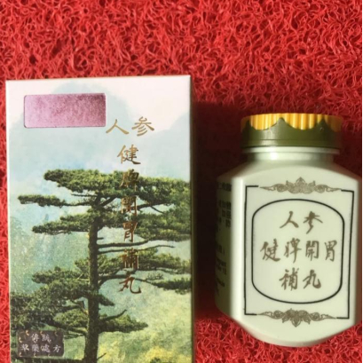 Buruan Di Order Kianpi Pil BPOM ( KIANPI HEALTY ) READY~ KAPSUMA ( ginseng kianpi pil ) #kianpi #kia