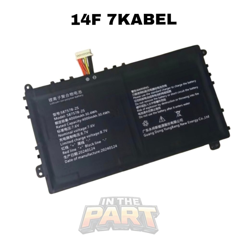Baterai Axioo Mybook 14F PN1308P 587578-2S A587578-2S