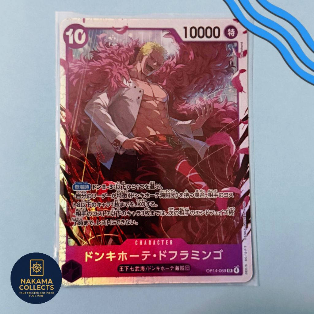 SR Doffy Op14-069