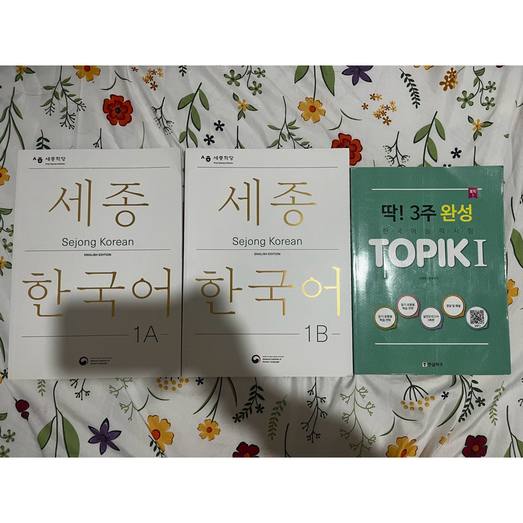 preloved sejong institute 1a 1b topik I set