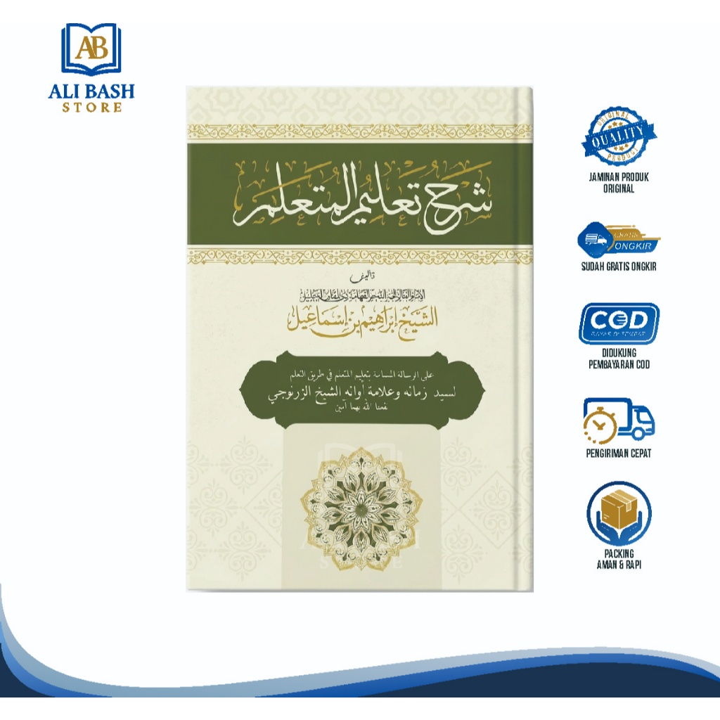Kitab Ta'limul Muta'allim/Ta'limul Muta'allim/Kitab Kuning Kosongan/Al Kamal