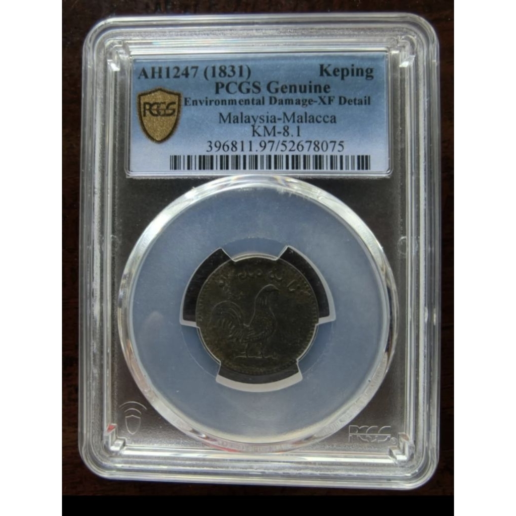 Koin Kuno Keping Malaka AH 1247 (1831) Rooster Toko / Ayam Jago - PCGS Genuine XF Detail