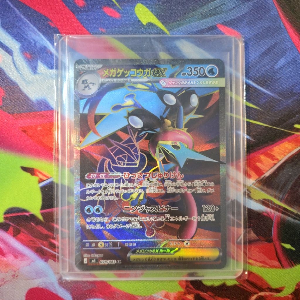 Mega Greninja SR TCG JP Ninja Spinner