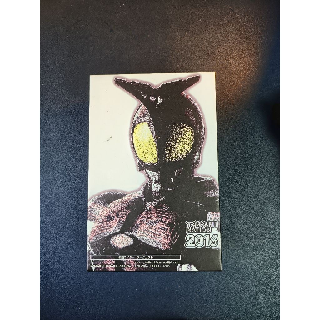 shf dark kabuto bootleg kw bukan bandai