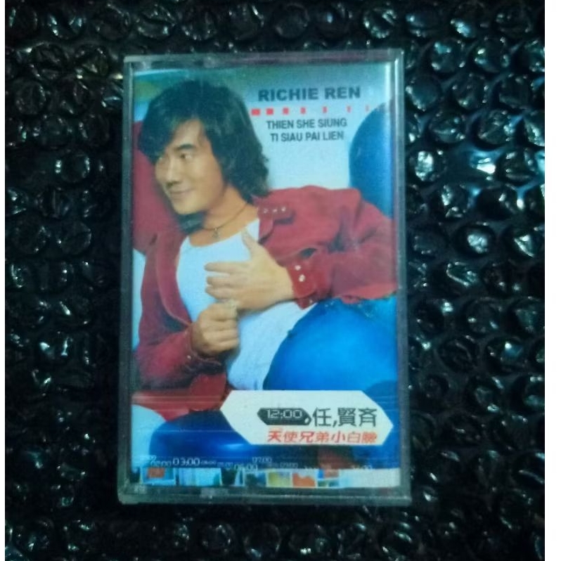 Kaset Mandarin Richie Ren - Thien She Siung Ti Siau Pai Lien (Mulus)