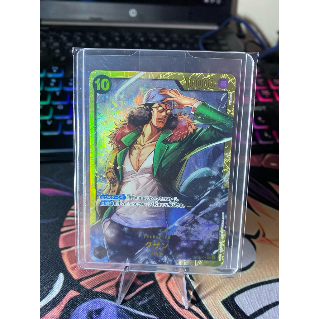 SEC KUZAN ONE PIECE TCG