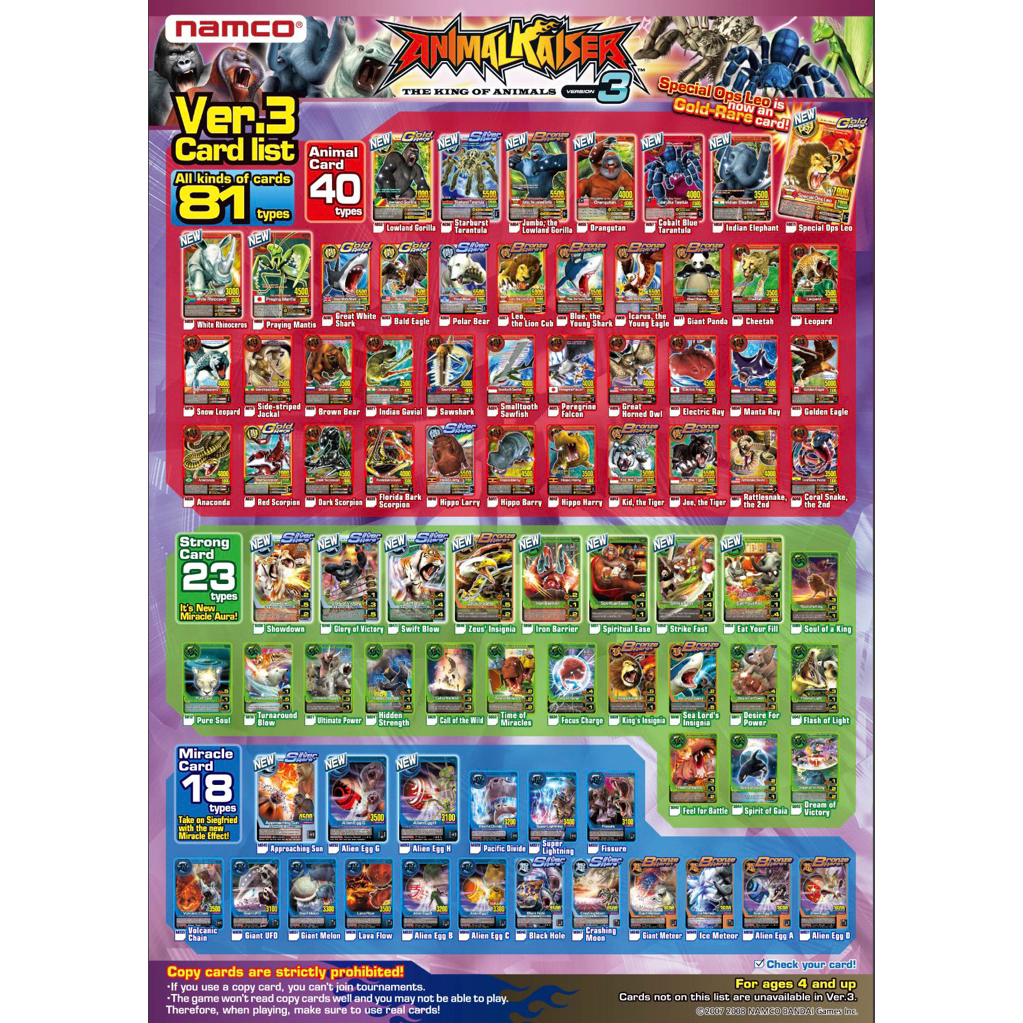 Animal Kaiser Plus Version 3 Pesanan Khusus