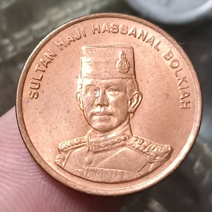 Koin Kuno Brunei 1 Sen - Hassanal Bolkiah