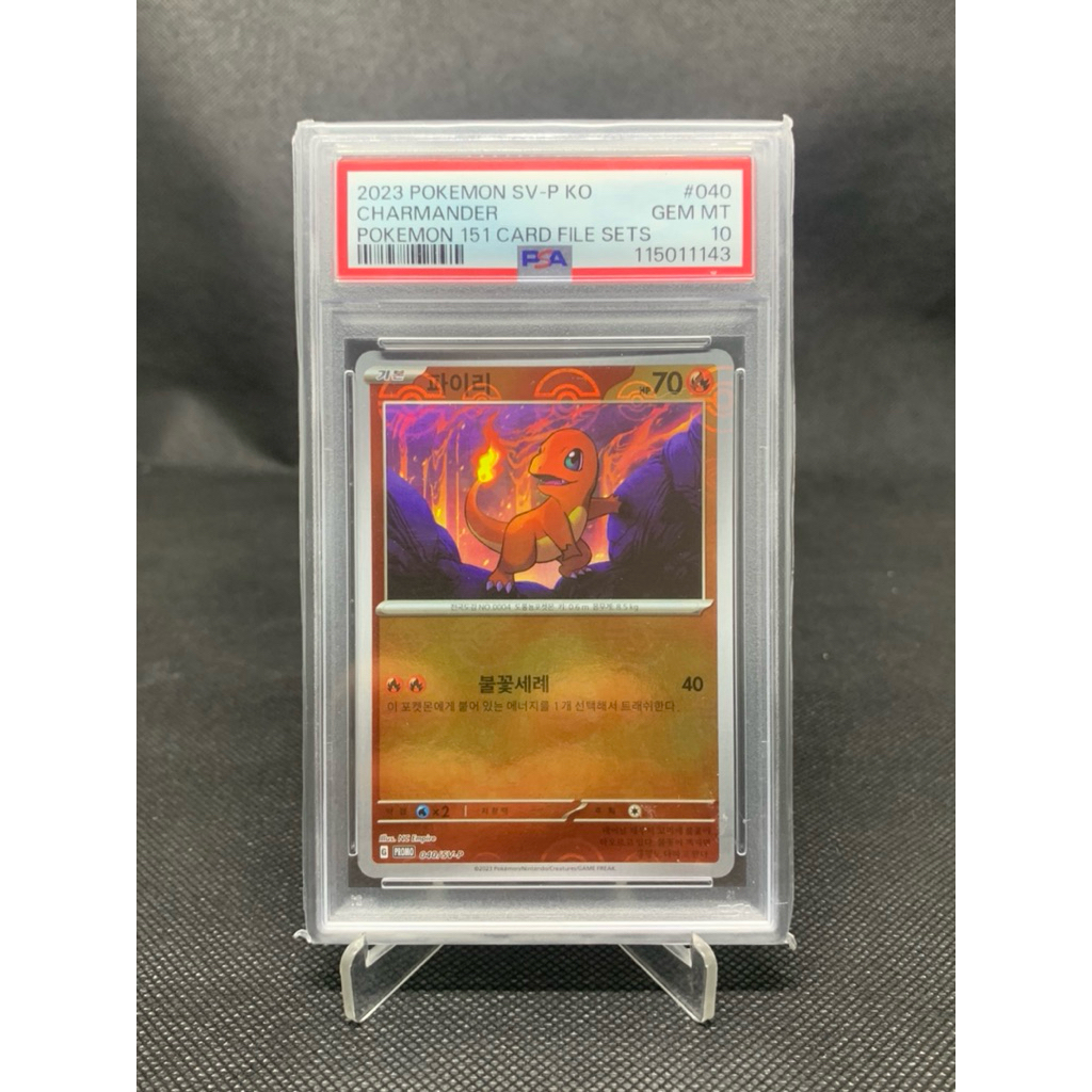 PSA 10  charmender promo holo limited edition  - slab grading pokemon psa 10 slab termurah dan rare 