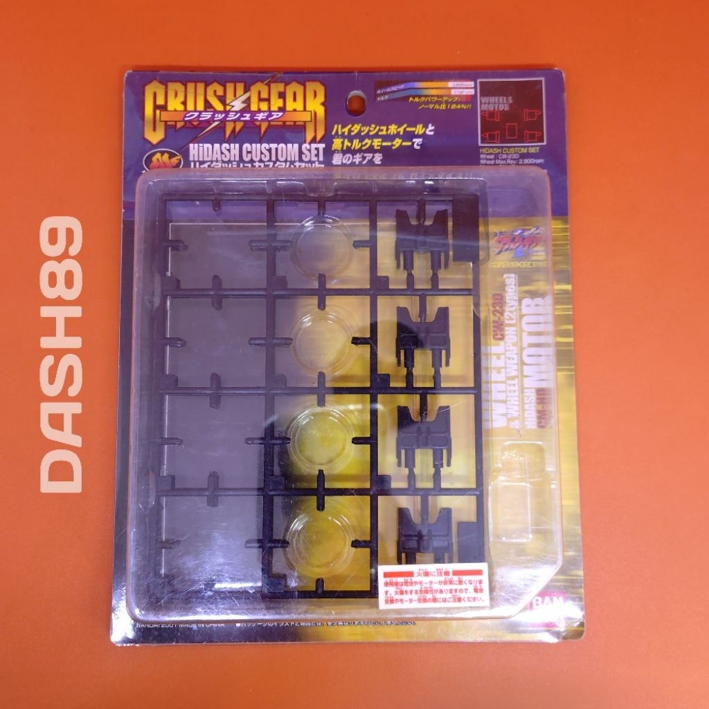 Crush Gear (58) HiDash Wheel Weapon Type 2 Bandai