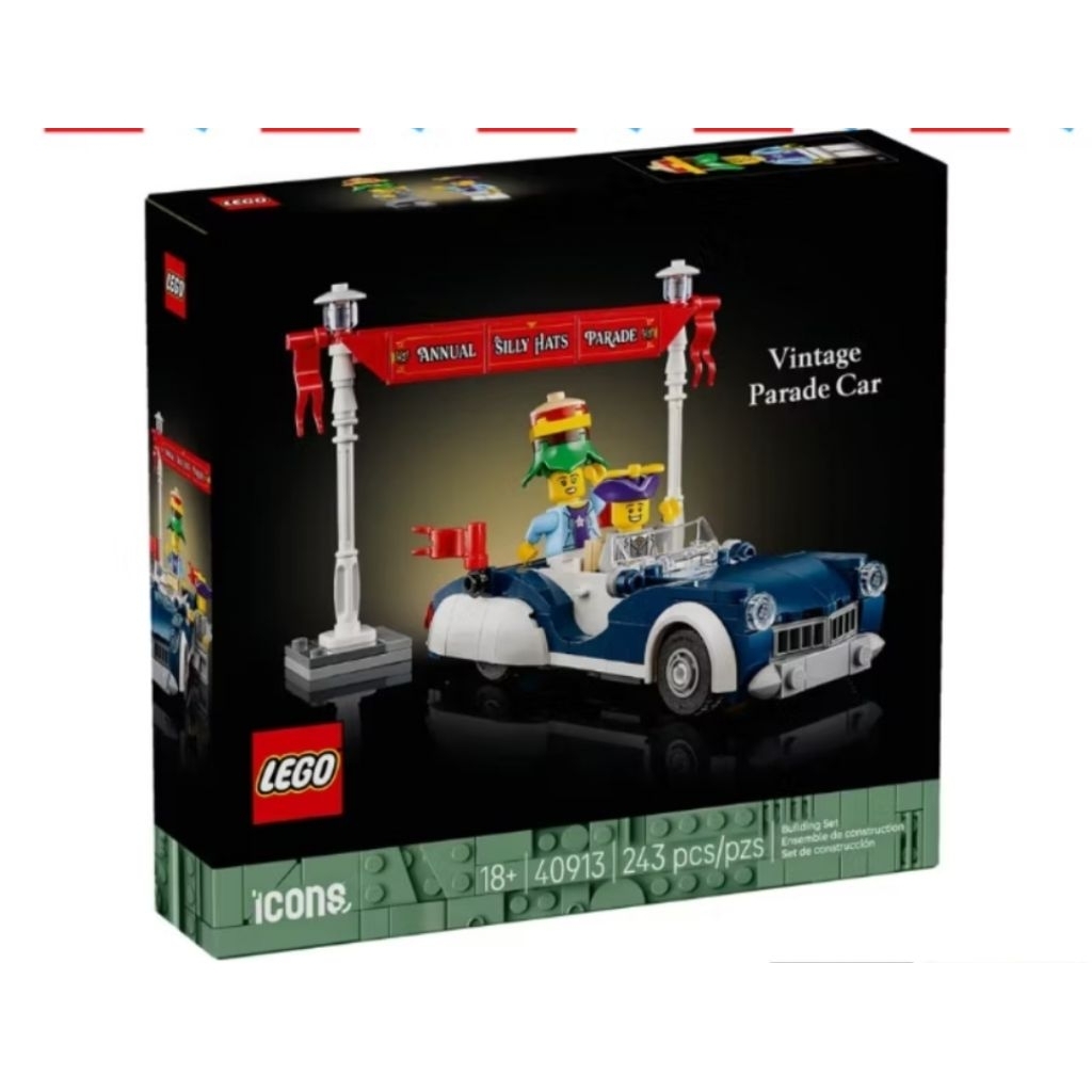 LEGO 40913 Vintage Parade Car
