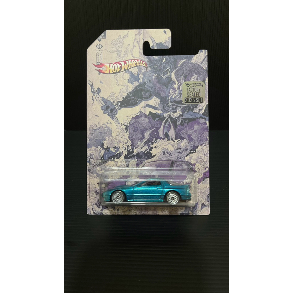 Hot wheels Custom Spectraflame Factory Sealed Mazda RX7 Savana