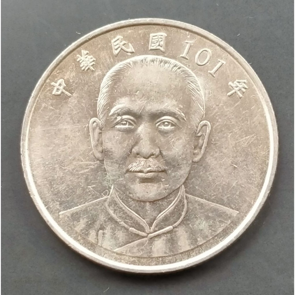Koin Kuno Taiwan 10 Dollar Sunyatsen