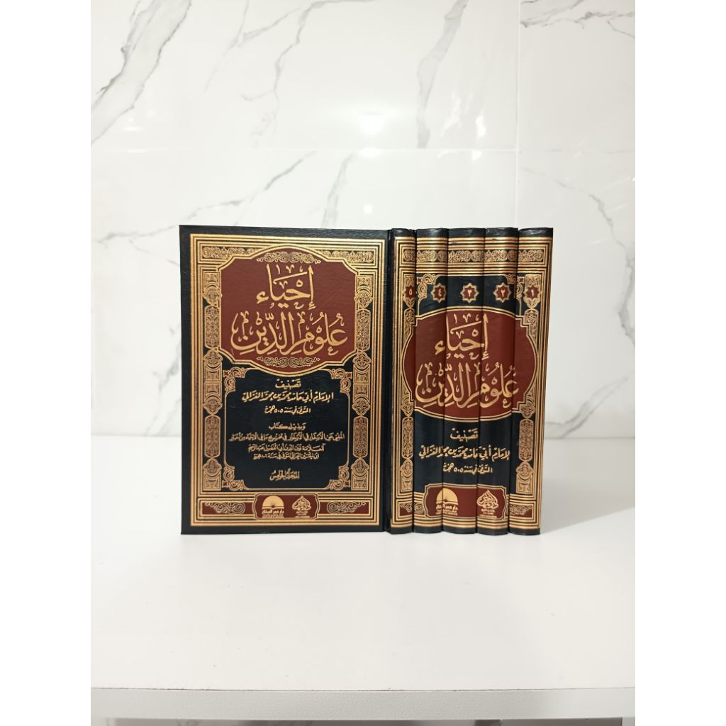 KITAB IHYA ULUMIDDIN IHYA ULUMUDDIN