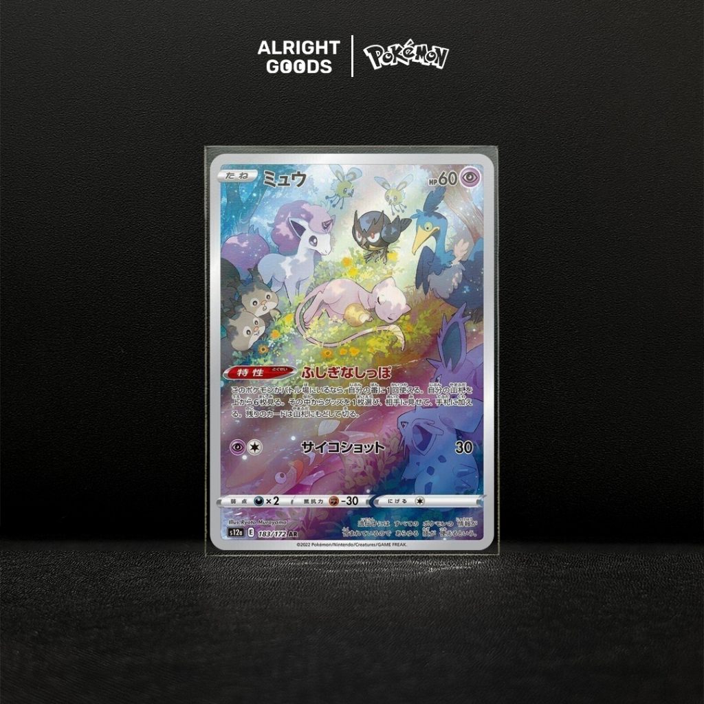 Mew AR 183/172 Japanese VSTAR Universe s12a Pokemon