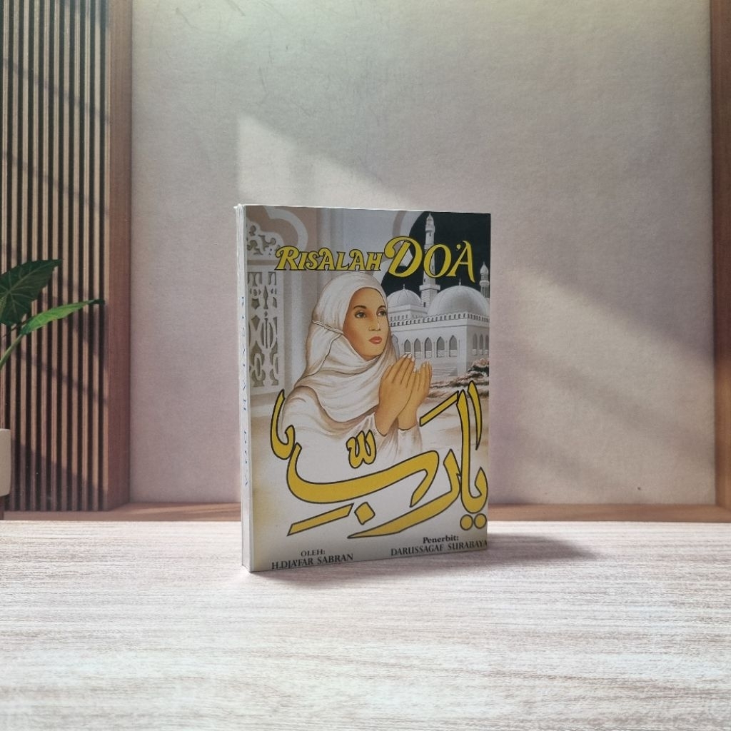 Risalah Doa / DSG