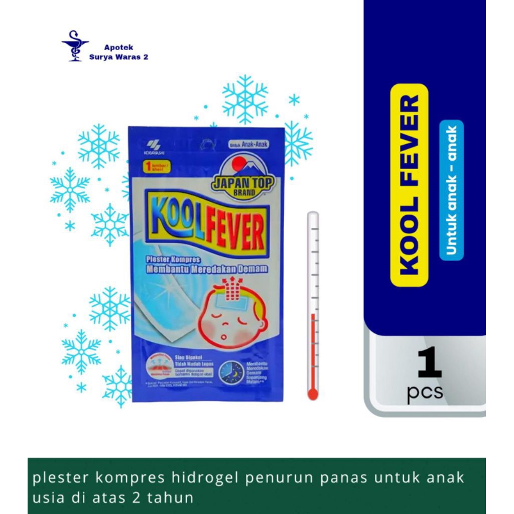 KoolFever Anak