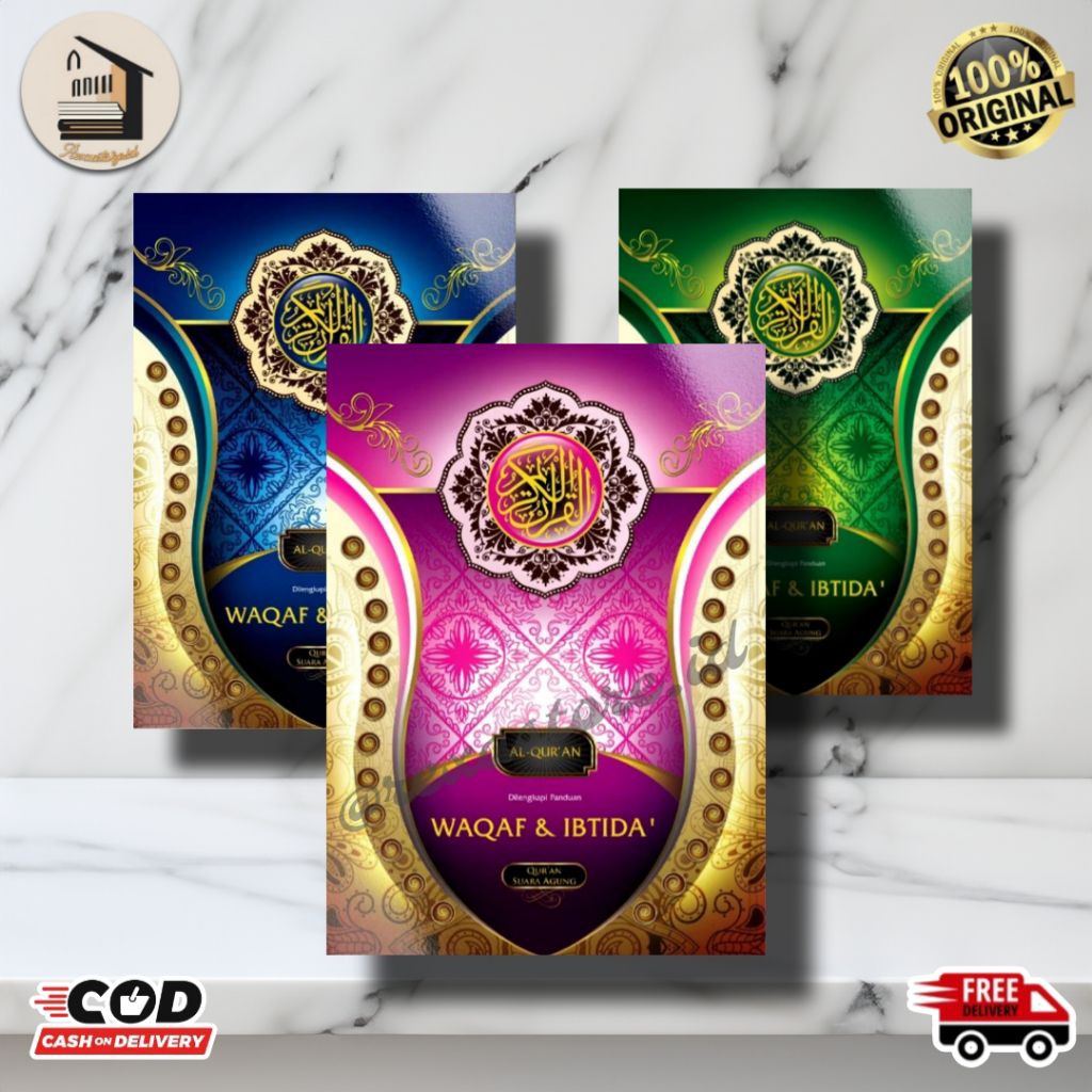 Al-Qur'an Waqaf Ibtida' HC - Suara Agung