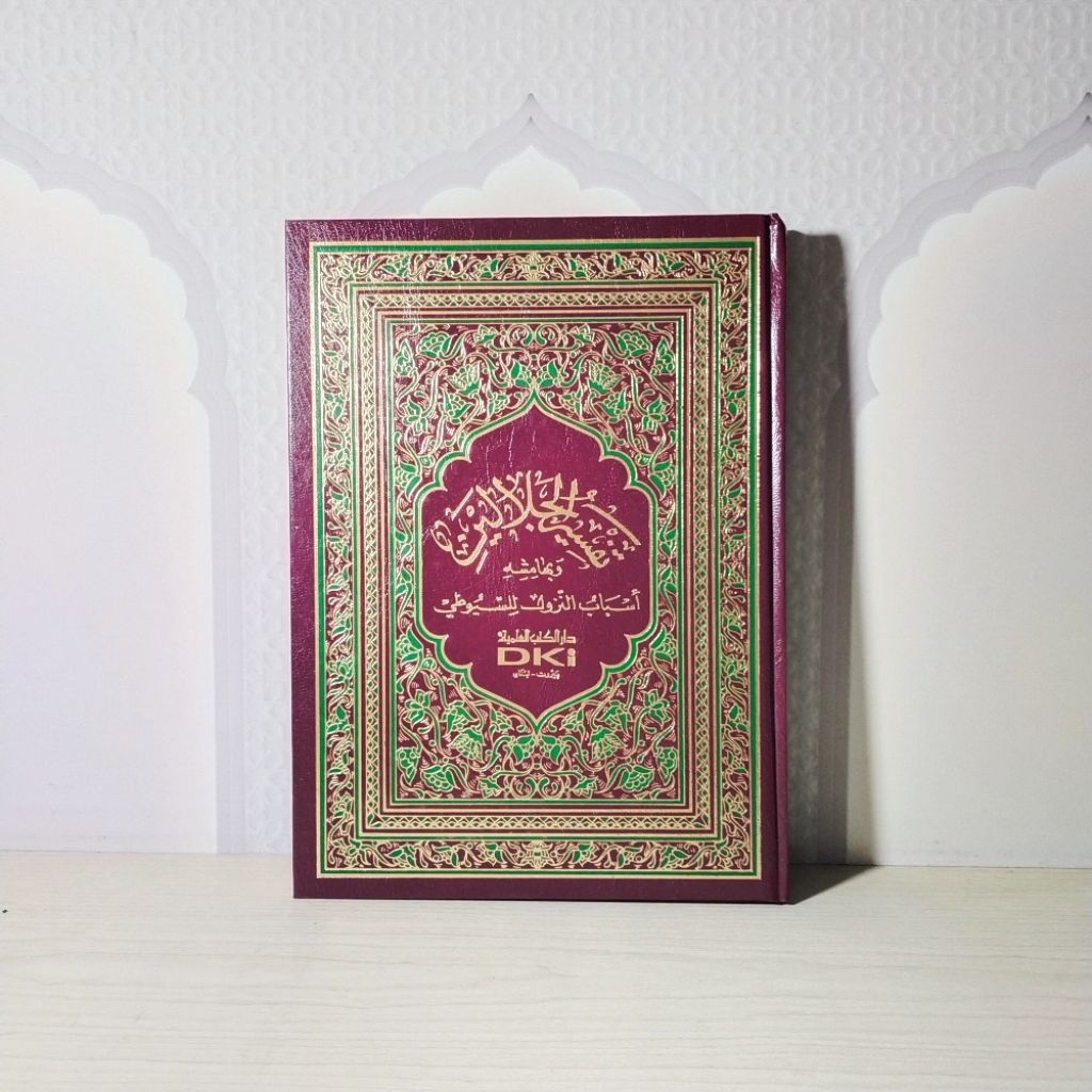 Tafsir Jalalain Kuning DKI Beirut