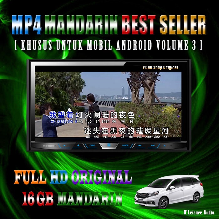 USB FD Mobil MP4 Lagu Mandarin Pilihan Terbaik Volume 3