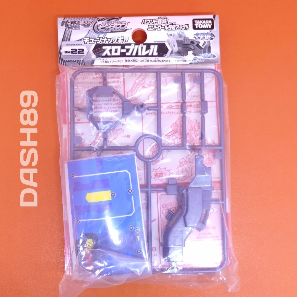Cross Fight B-Daman Tune-Up Gear BM22 Slope Barrel Takaratomy