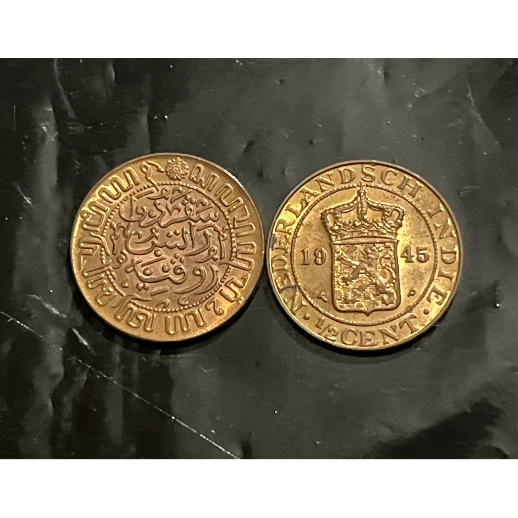 koin kuno jaman belanda 1/2 cent atau 0.5 cent nederlandsch indie tahun 1945