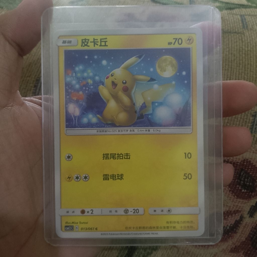 Pikachu Kartu Pokemon Bahasa China