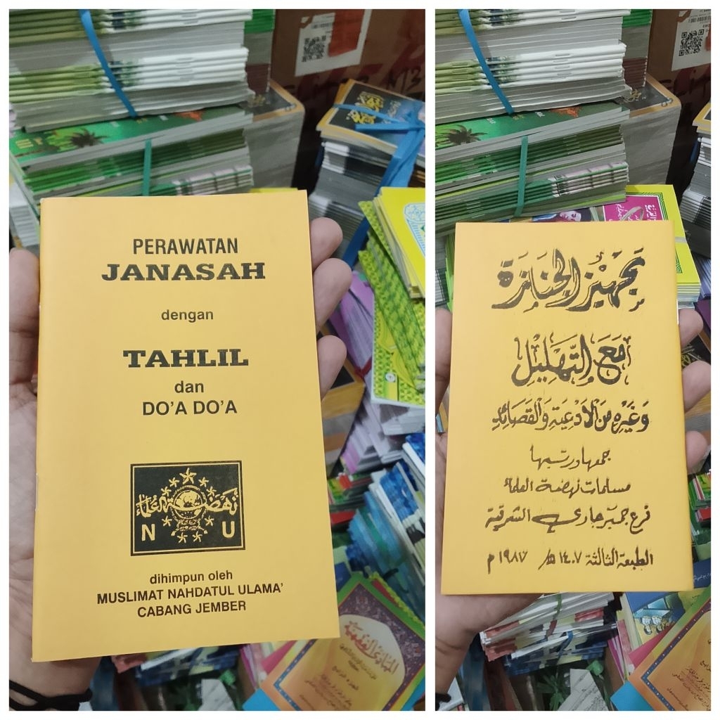 Tahlil NU / TAHLIL KUNING / Kitab Perawatan Janasah dengan Tahlil & Doa Doa