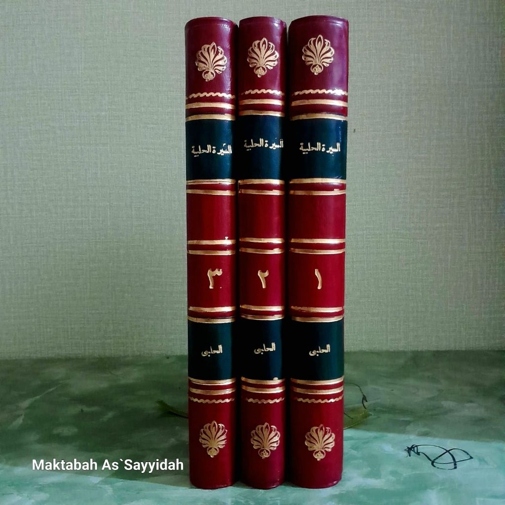 Siroh Halabiyah / Insanul Uyun fi Siroh Al-Amin Al-Ma'mun (Versi Klasik Cover Kulit)