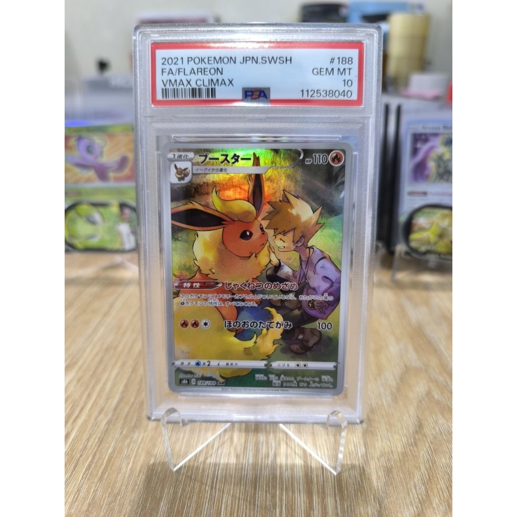 PSA 10 FA/Flareon EX JP. SWSH #188/184 CHR TCG Pokemon
