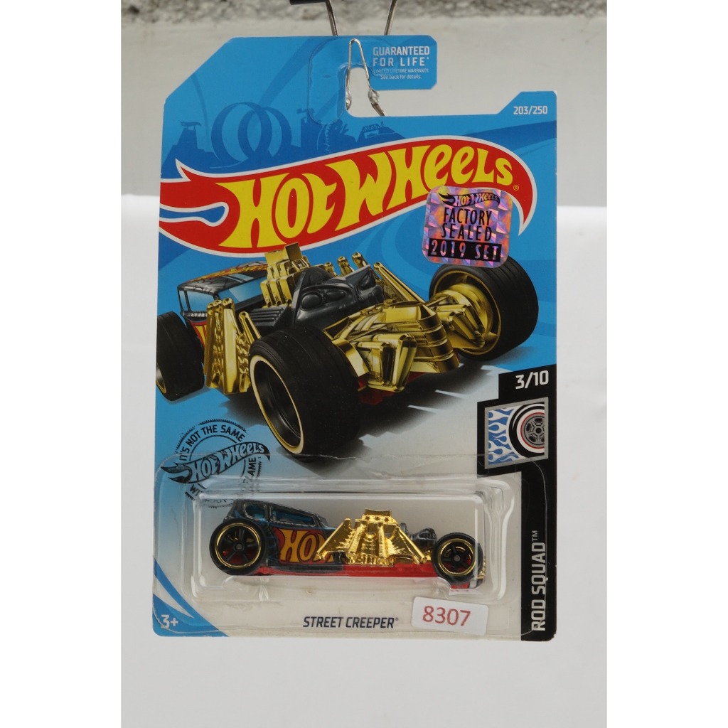Hot Wheels_street creeper_factory sealed_Super Treasure Hunt_THS_Ban Karet - FYG06