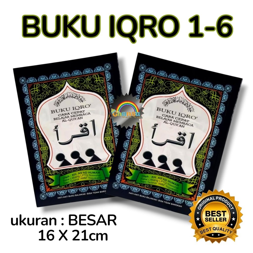IQRO / IQRO JUZ'AMMA /JUZ AMMA