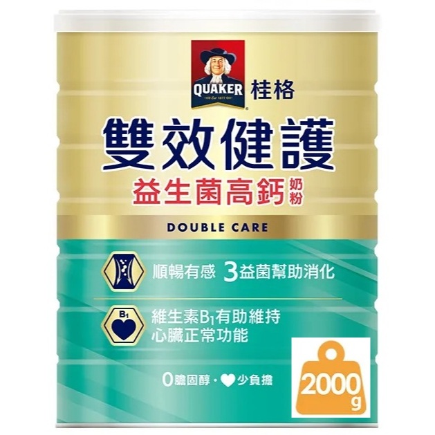 Taiwan Quaker Dual-Action Probiotic High-Calcium Milk Powder Susu Bubuk 2kg