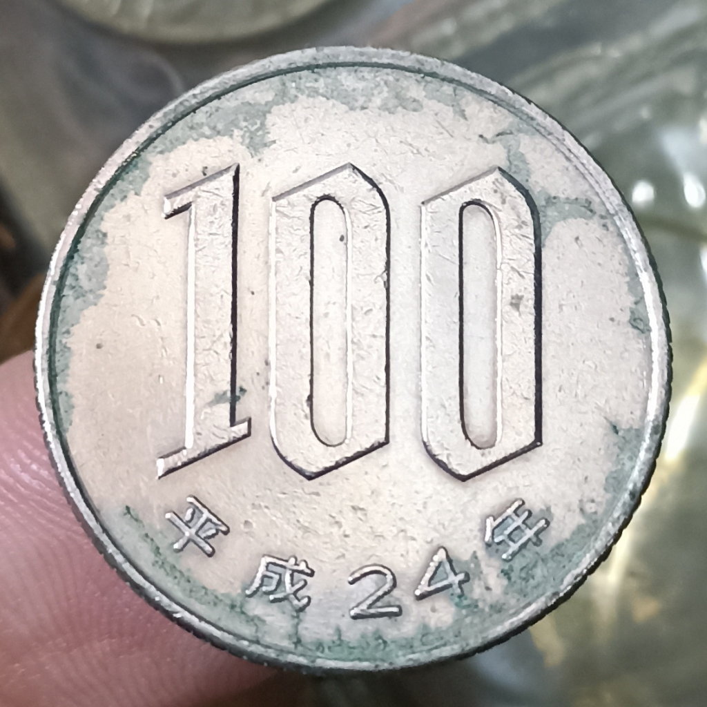 Koin Kuno Jepang 100 Yen - Showa