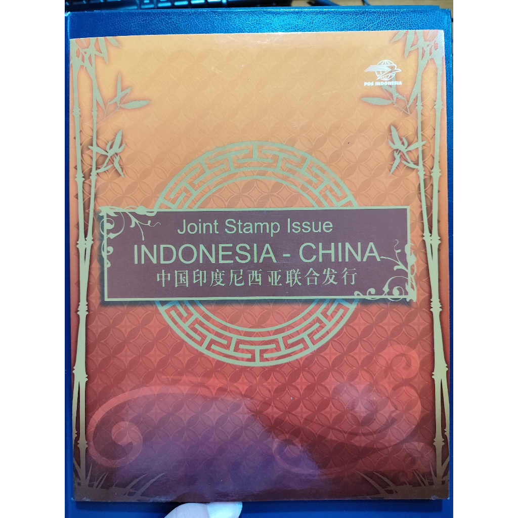 Kemasan Prangko - Joint Stamp Issue Indonesia China 2007
