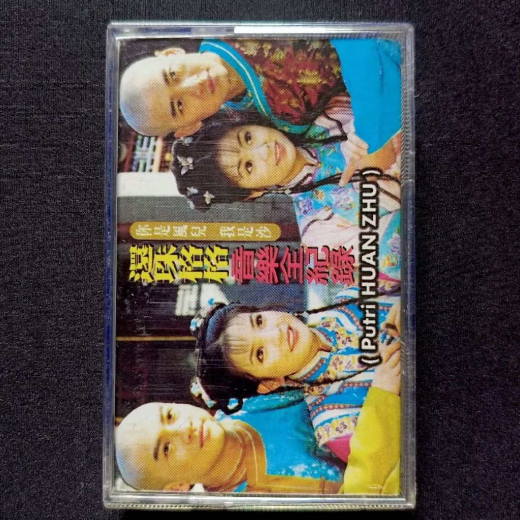 Kaset V/A - OST My Fair Princess (Putri Huan Zhu) (Mandarin)