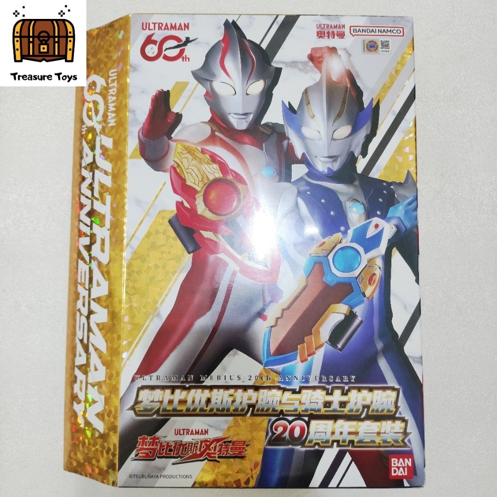 dx mebius knight brace ultraman anniversary set