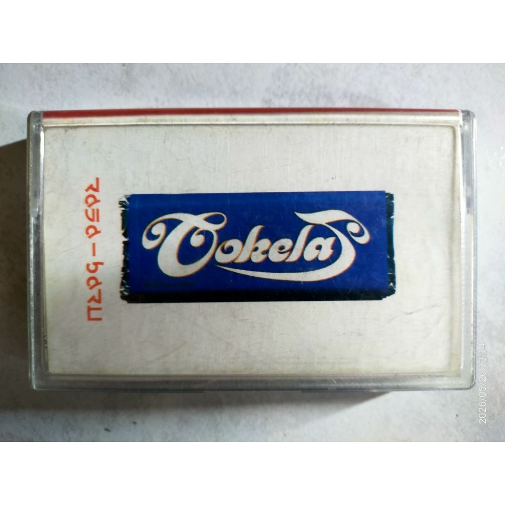 kaset pita jadul COKLAT "rasa baru"