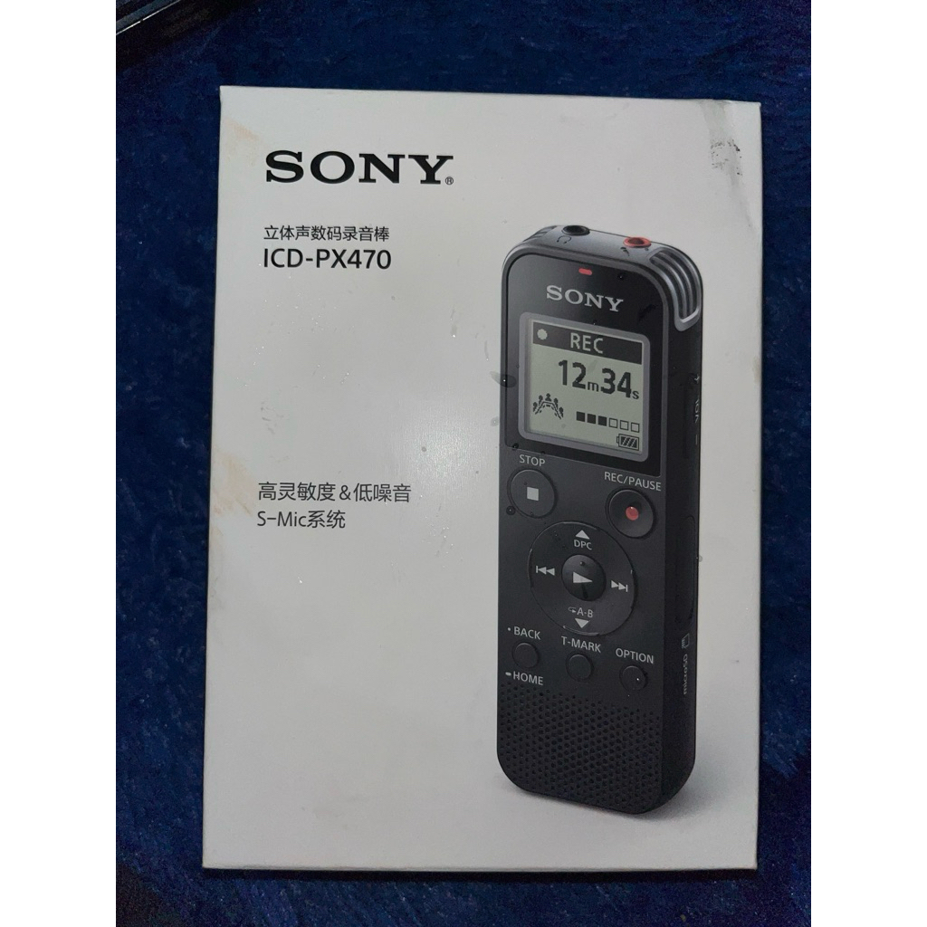 sony voice recorder