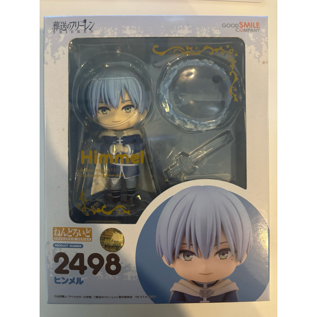 Nendoroid Himmel #2498