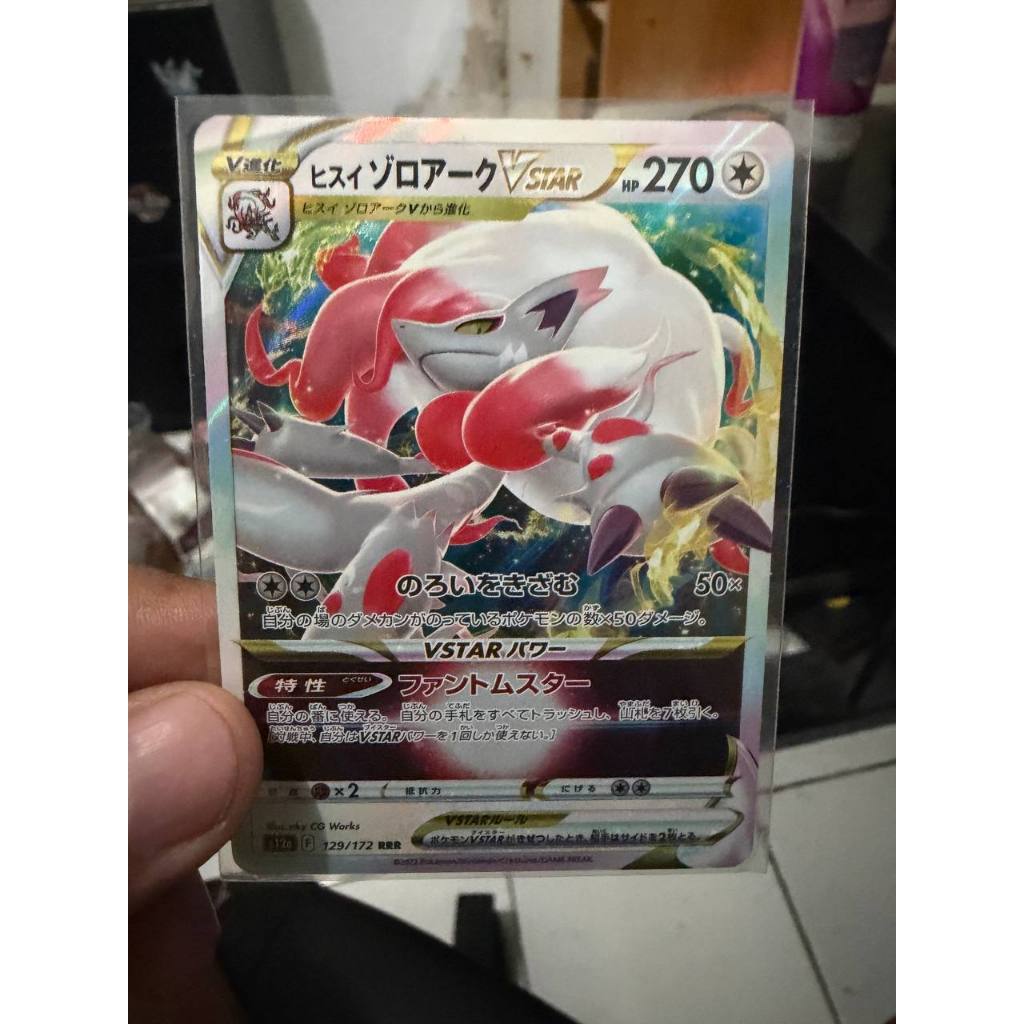 Kartu Pokemon Jepang 2022 - Hisuian Zoroark VSTAR RRR 129/172 - s12a VSTAR Universe