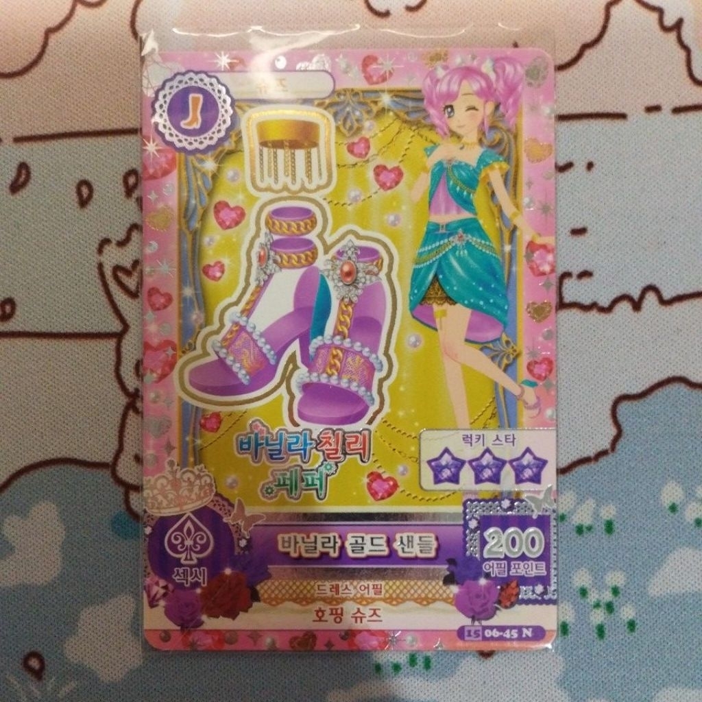 Aikatsu korea ver
