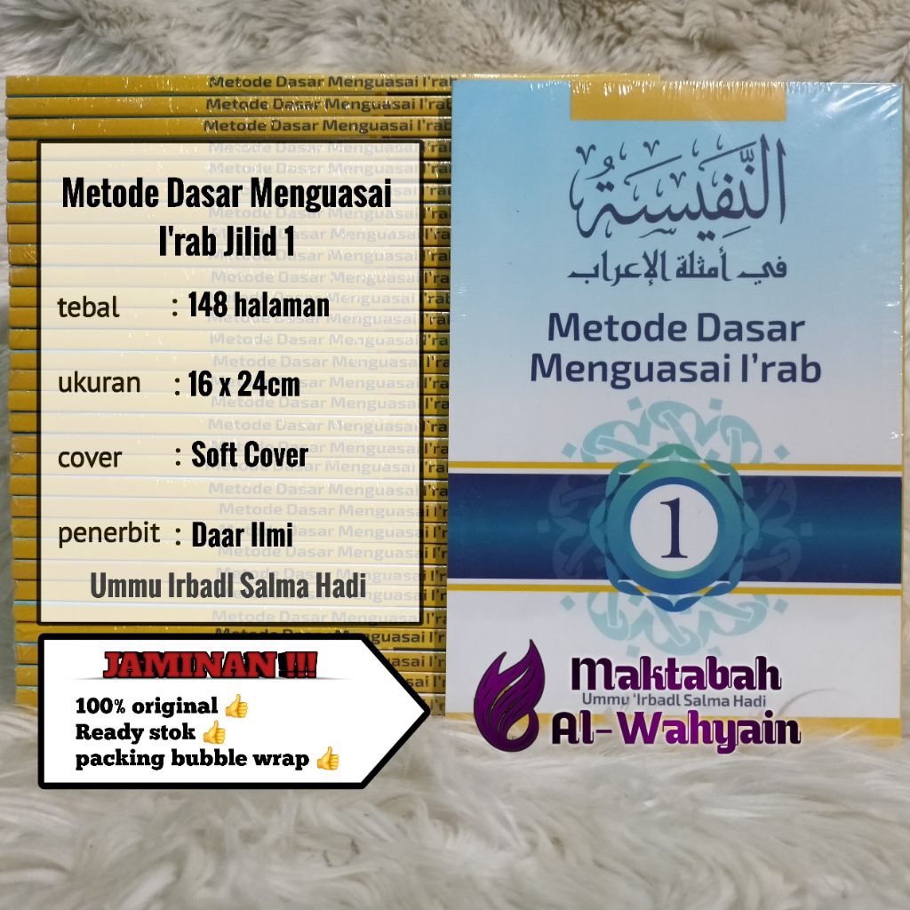 Buku Metode Dasar Menguasai I'rab Jilid 1 - An-Nafisah Fi Amtsilatul I'rob