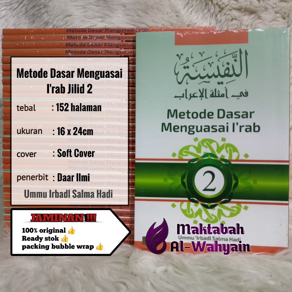 Buku Metode Dasar Menguasai I'rab Jilid 2 - An-Nafisah Fi Amtsilatul I'rob