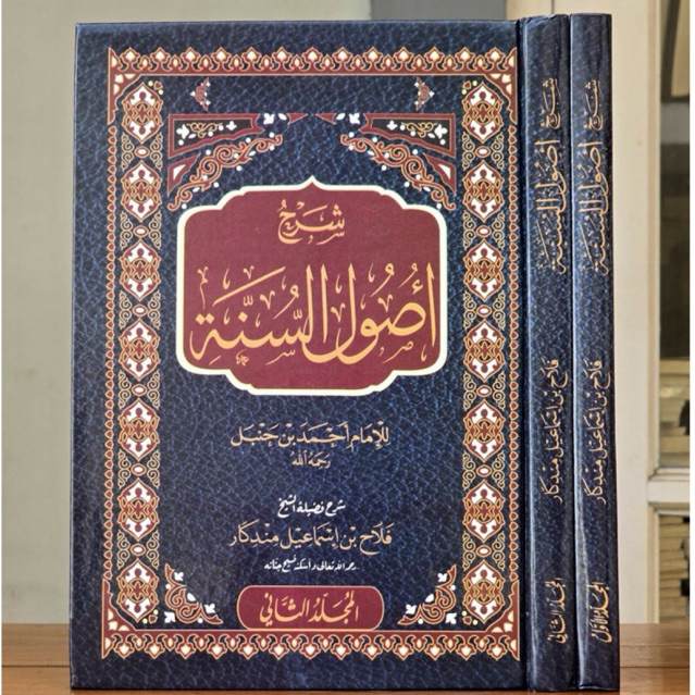 Syarah Ushul As Sunah Syarah Usul Sunnah Syarah Ushulus Sunah