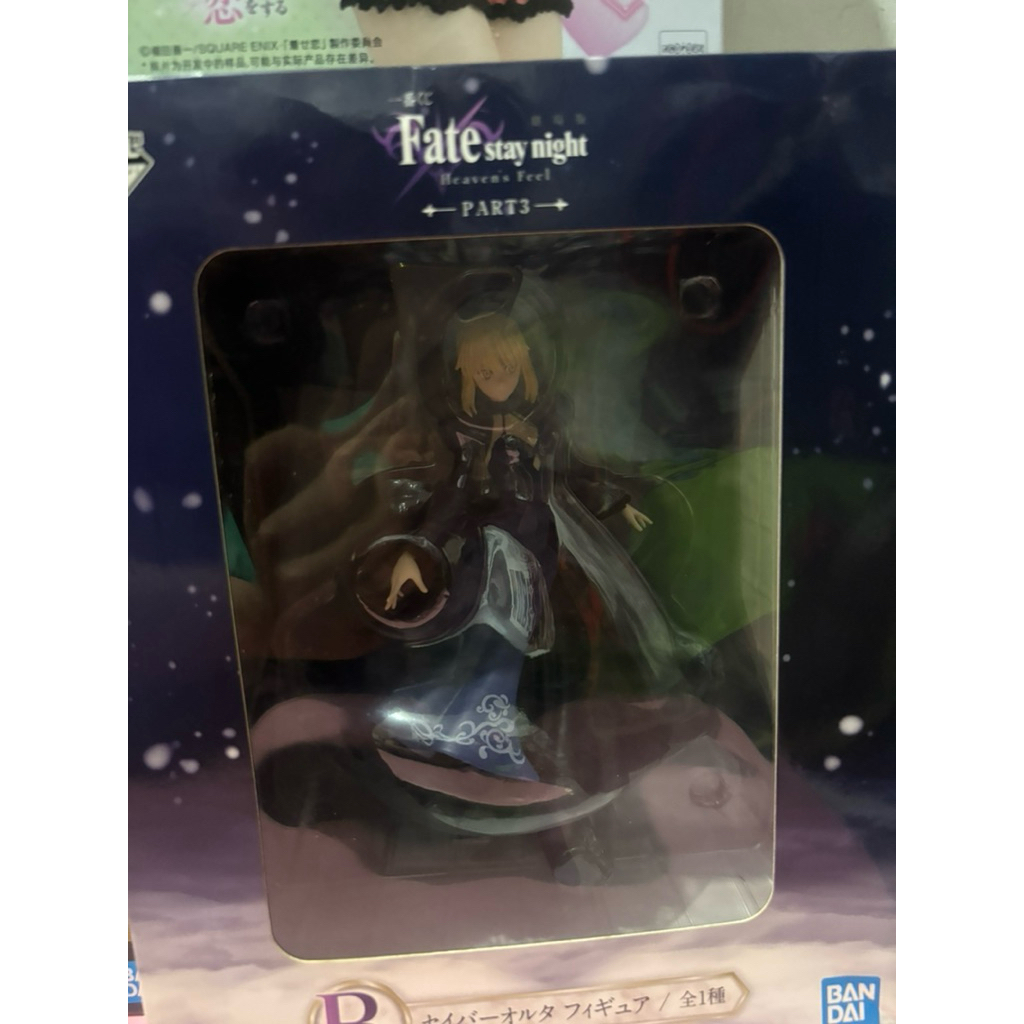 Ichiban Kuji Saber Alter - Fate Stay Night Heavens Feel
